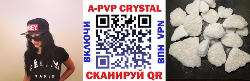 Alpha PVP мука  Соль-Илецк 