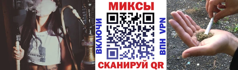 Бутират буратино  площадка как зайти  Соль-Илецк 