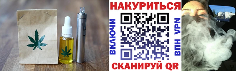 где можно купить наркотик  Соль-Илецк  Печенье с ТГК конопля 