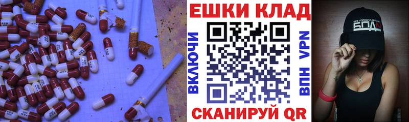 Экстази XTC  где можно купить наркотик  Соль-Илецк 