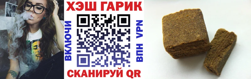 ГАШ убойный  продажа наркотиков  Соль-Илецк 