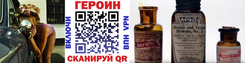 нарко площадка официальный сайт  Соль-Илецк  Героин афганец  где купить наркоту 