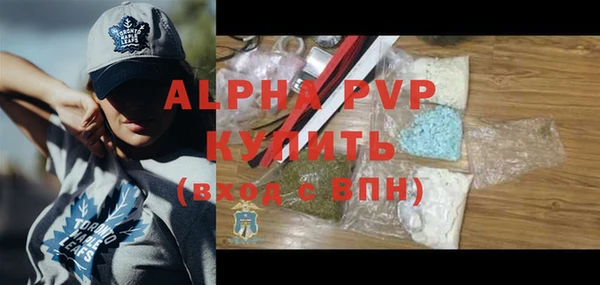 гидра Баксан