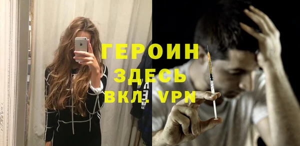MESCALINE Балахна