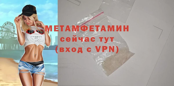 mdma Покровск