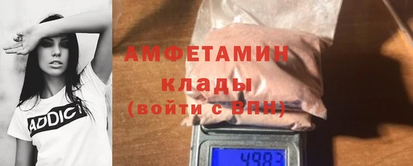 гидра Баксан