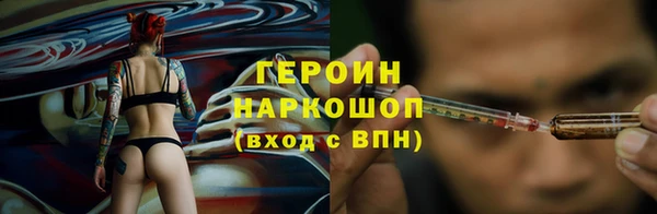 гидра Баксан