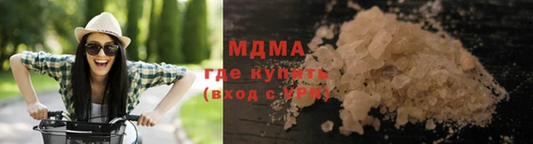 mdma Балабаново