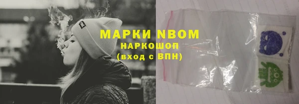 гидра Баксан