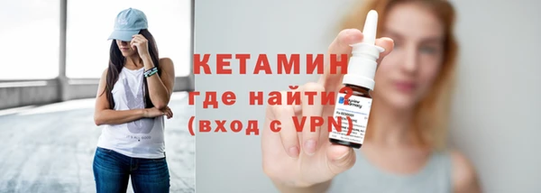 мескалин Покров