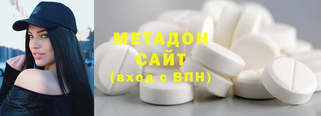 mdma Балабаново
