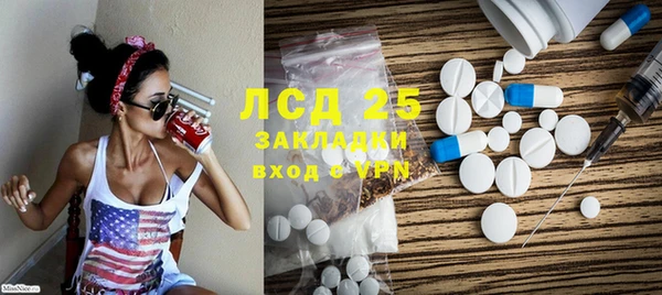 гидра Баксан