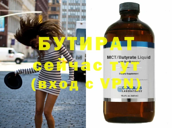 MESCALINE Балахна