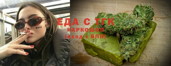 синтетический гашиш Пролетарск