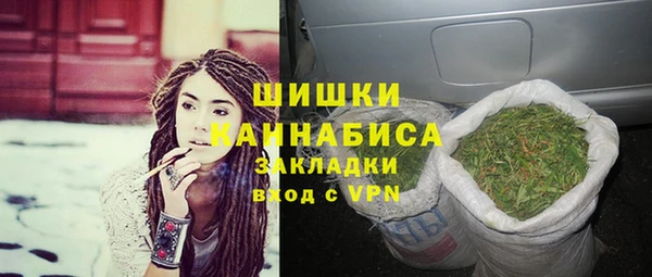 MESCALINE Балахна