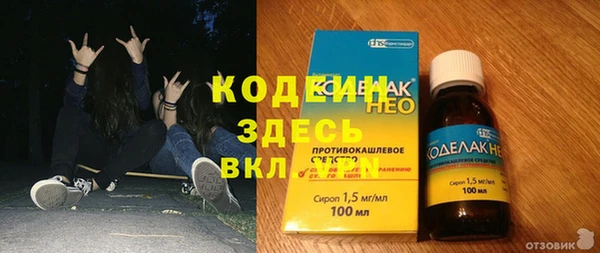 MDMA Беслан