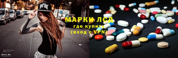 MESCALINE Балахна