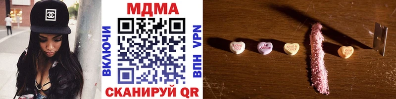 МДМА VHQ  кракен маркетплейс  маркетплейс формула  где найти наркотики  Соль-Илецк 