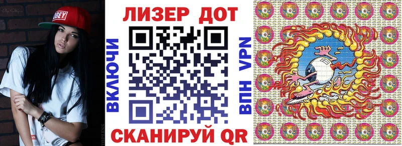 ОМГ ОМГ рабочий сайт  Соль-Илецк  Марки NBOMe 1,8мг 