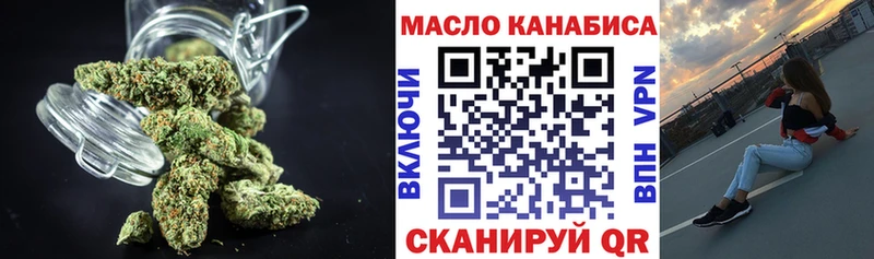 Дистиллят ТГК Wax  гидра зеркало  маркетплейс Telegram  Соль-Илецк 